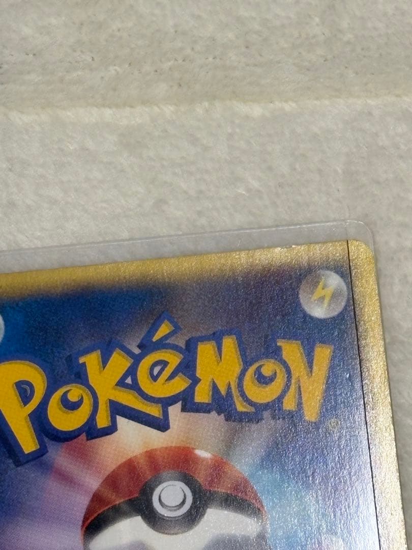 ヤドキング　トレーナーズマガジンプロモカード