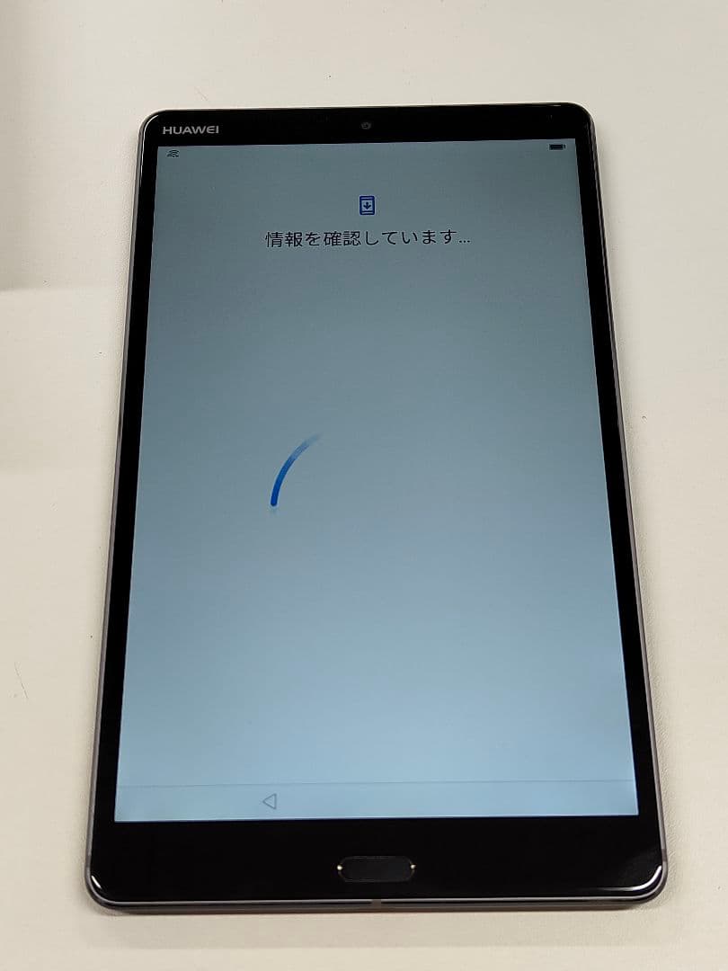 M5　8 SHT-W09 32GB Wi-Fi美品 GooglePlay対応箱付