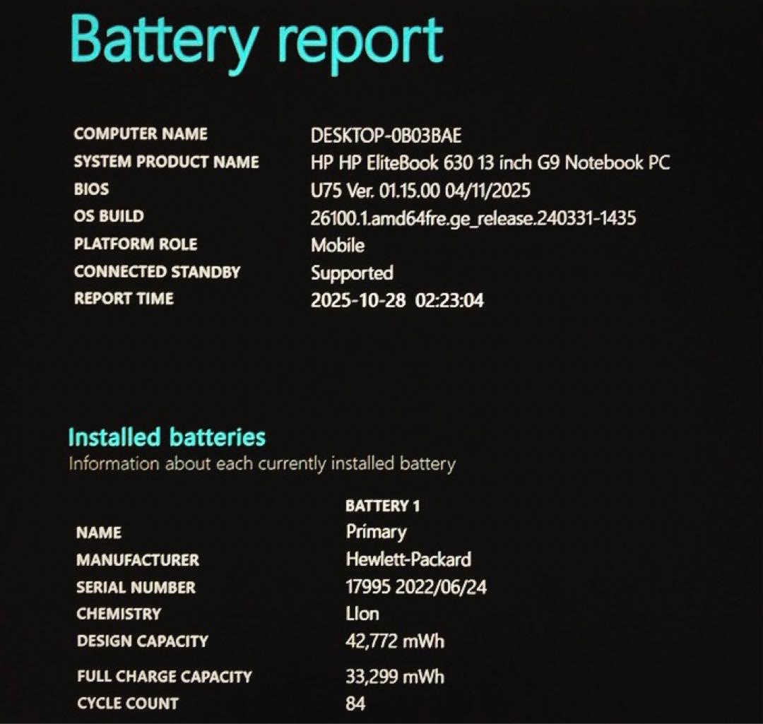 バッテリー良好！美品【12世代i5＆16GB】高性能！EliteBook 630