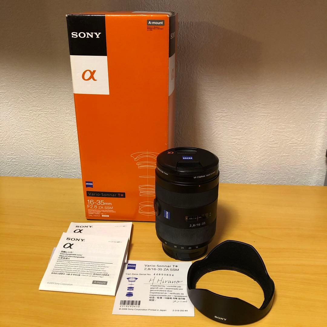 レンズ(ズーム) SONY Vario-Sonnar T* 16-35mm F2.8 ZA SSM