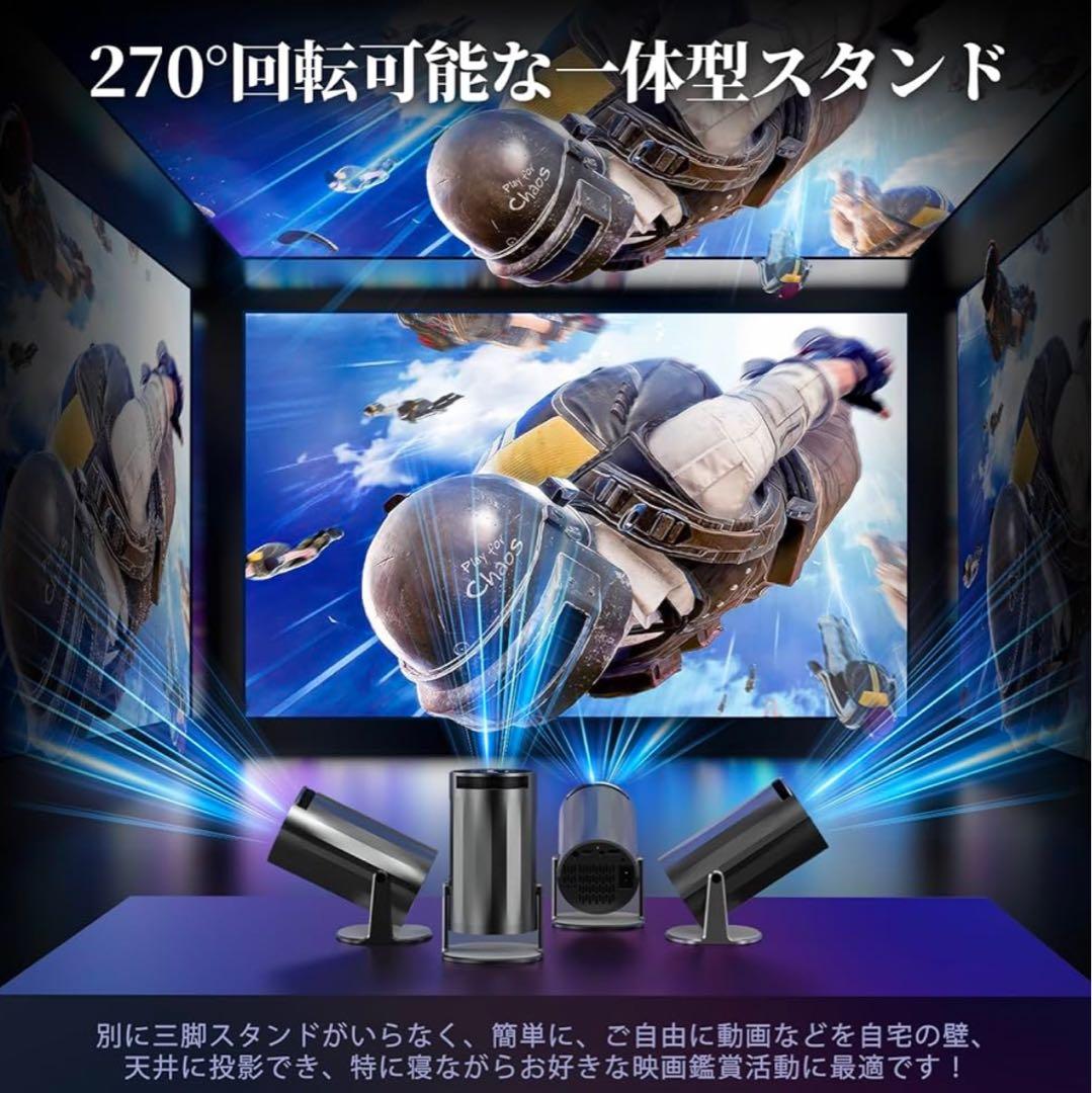 プロジェクター 家庭　新品未使用　4K対応Android TVBluetooth