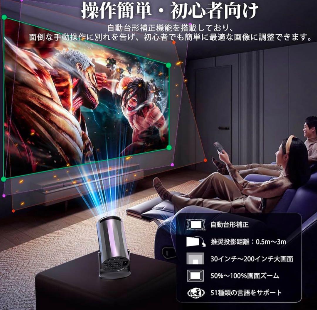 プロジェクター 家庭　新品未使用　4K対応Android TVBluetooth