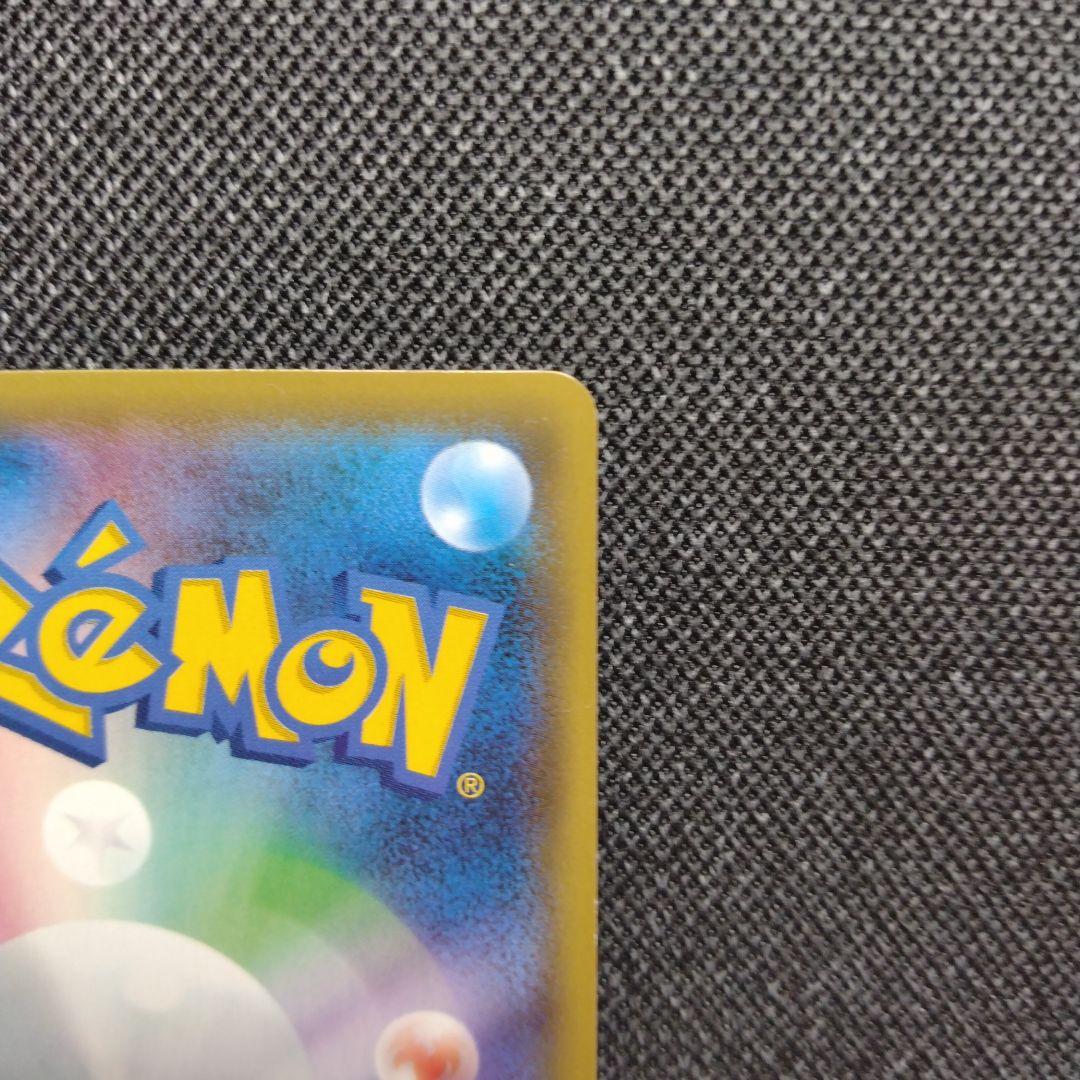 ポケモンカード サンダースEX sr xy