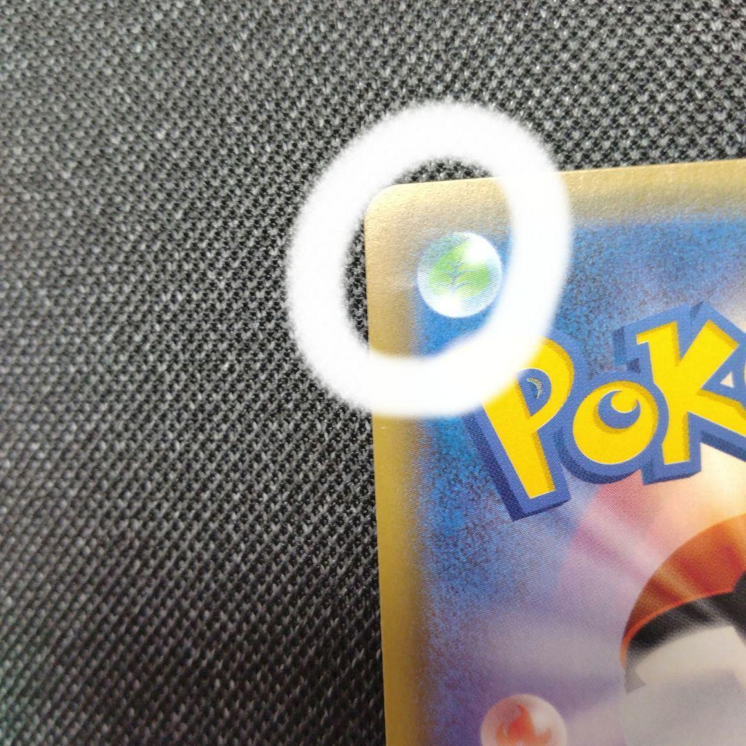 ポケモンカード サンダースEX sr xy