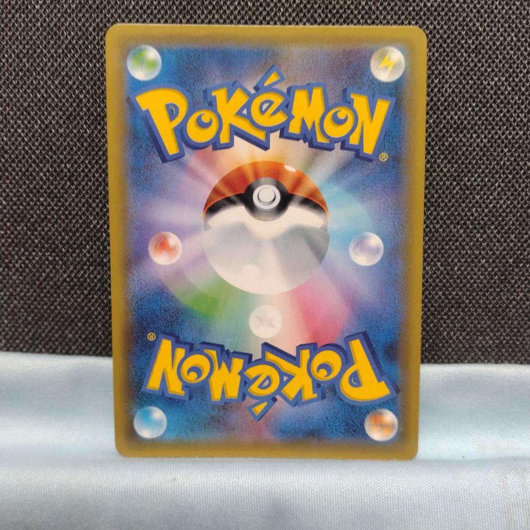 ポケモンカード サンダースEX sr xy