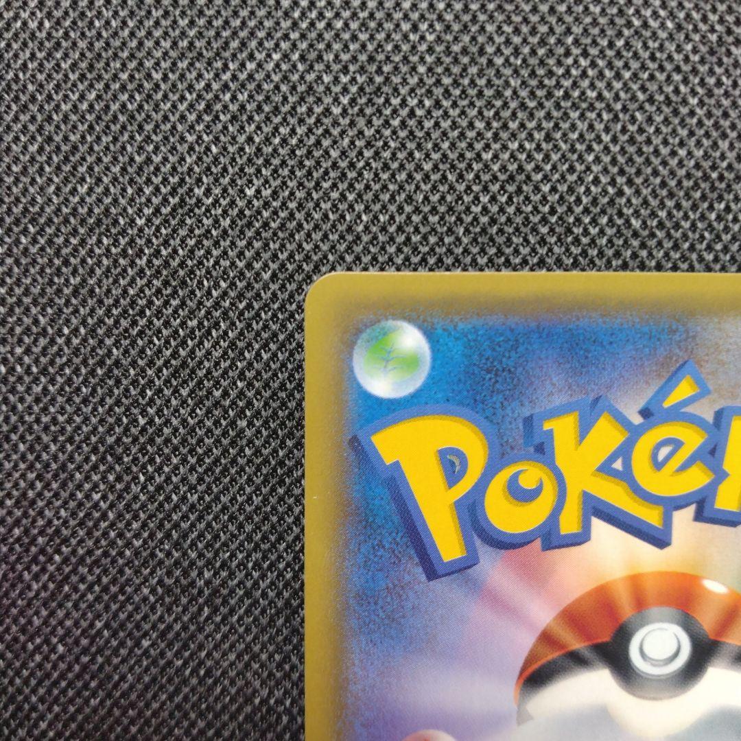 ポケモンカード サンダースEX sr xy