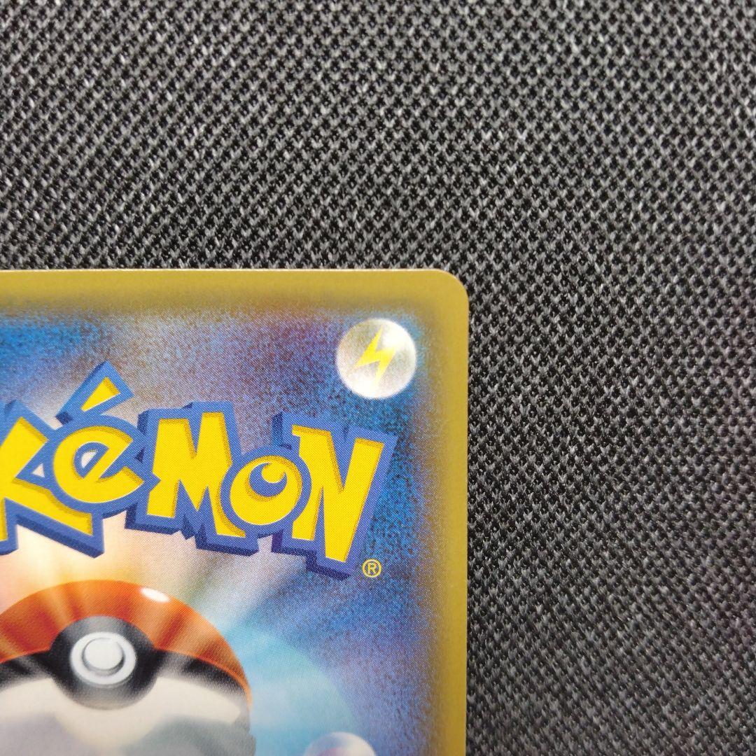 ポケモンカード サンダースEX sr xy