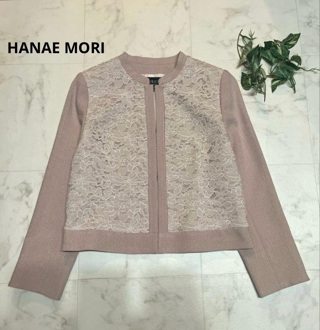 極美品　ハナエモリ　ノーカラージャケット　レース　サイズ40 シボ加工　薄ピンク