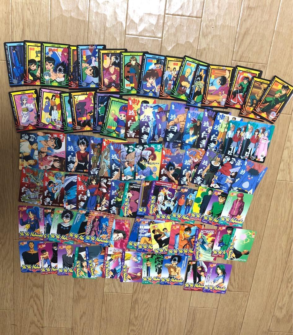 幽遊白書 約426枚