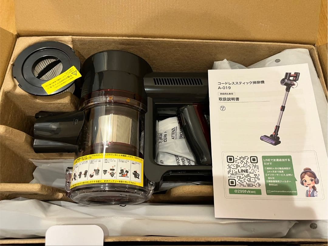 掃除機コードレス サイクロン【2025年 45000pa強力吸引＆75分連続稼働