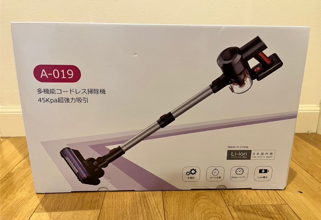 掃除機コードレス サイクロン【2025年 45000pa強力吸引＆75分連続稼働