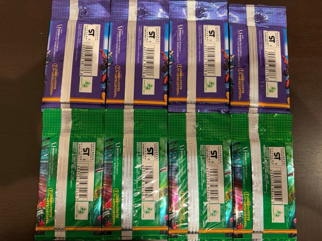 ビーダマン爆外伝　カードゲーム　拡張パック8パック