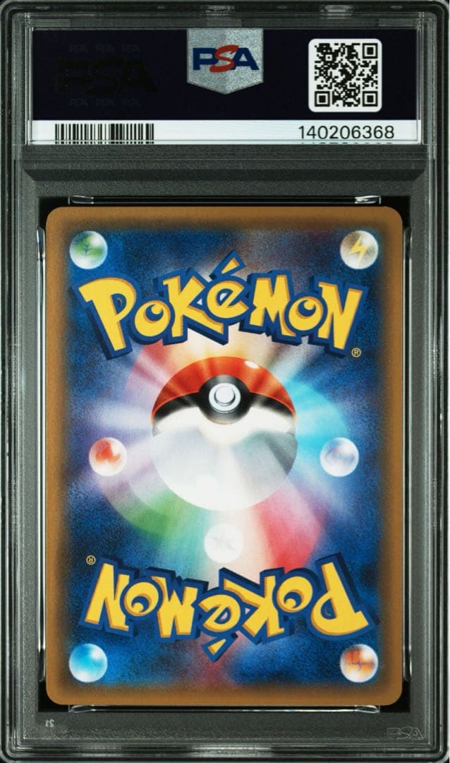 PSA10 コリンク XY-P 178 世界に48枚