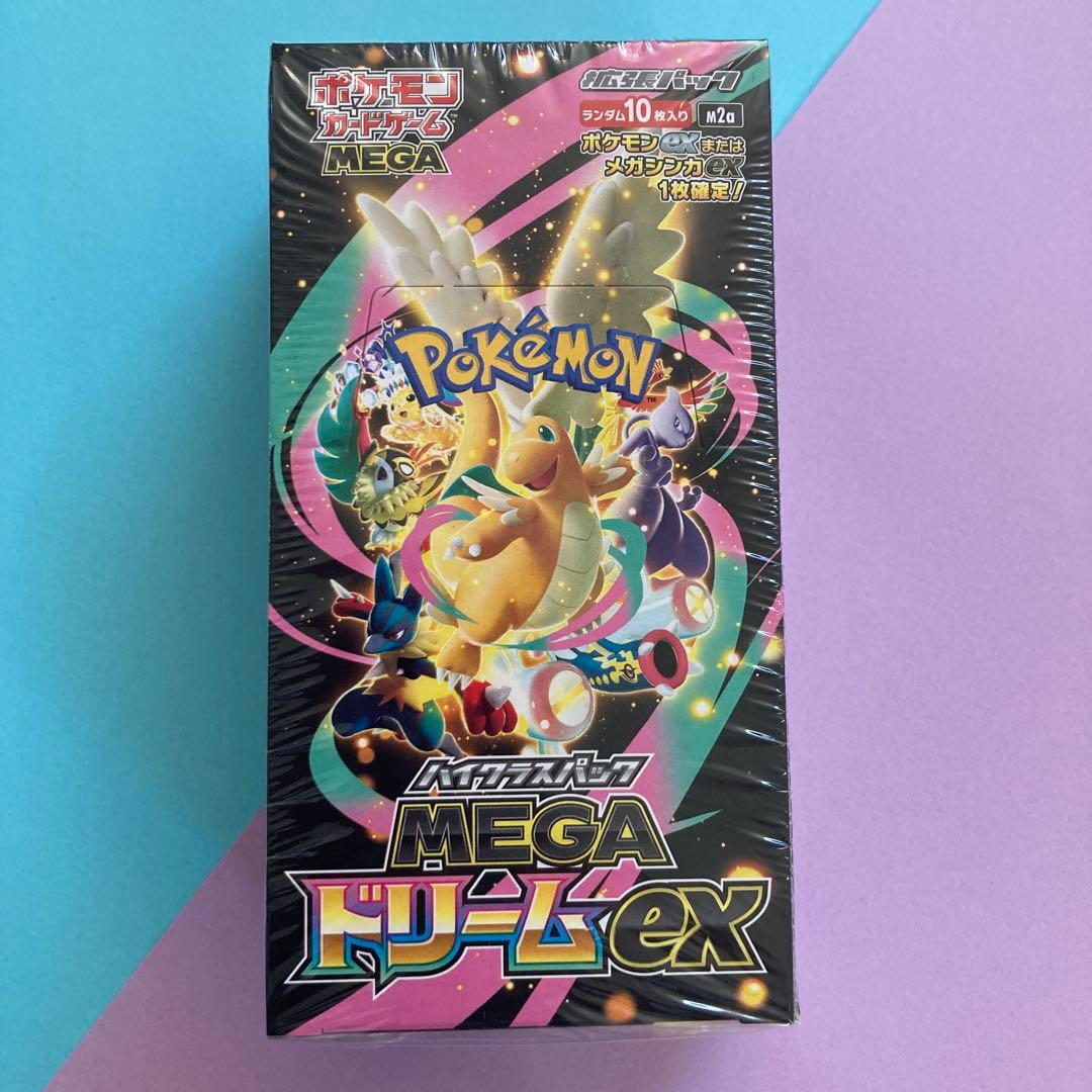 ポケセン産　MEGAドリームEX シュリンク付 1BOX 納品書付