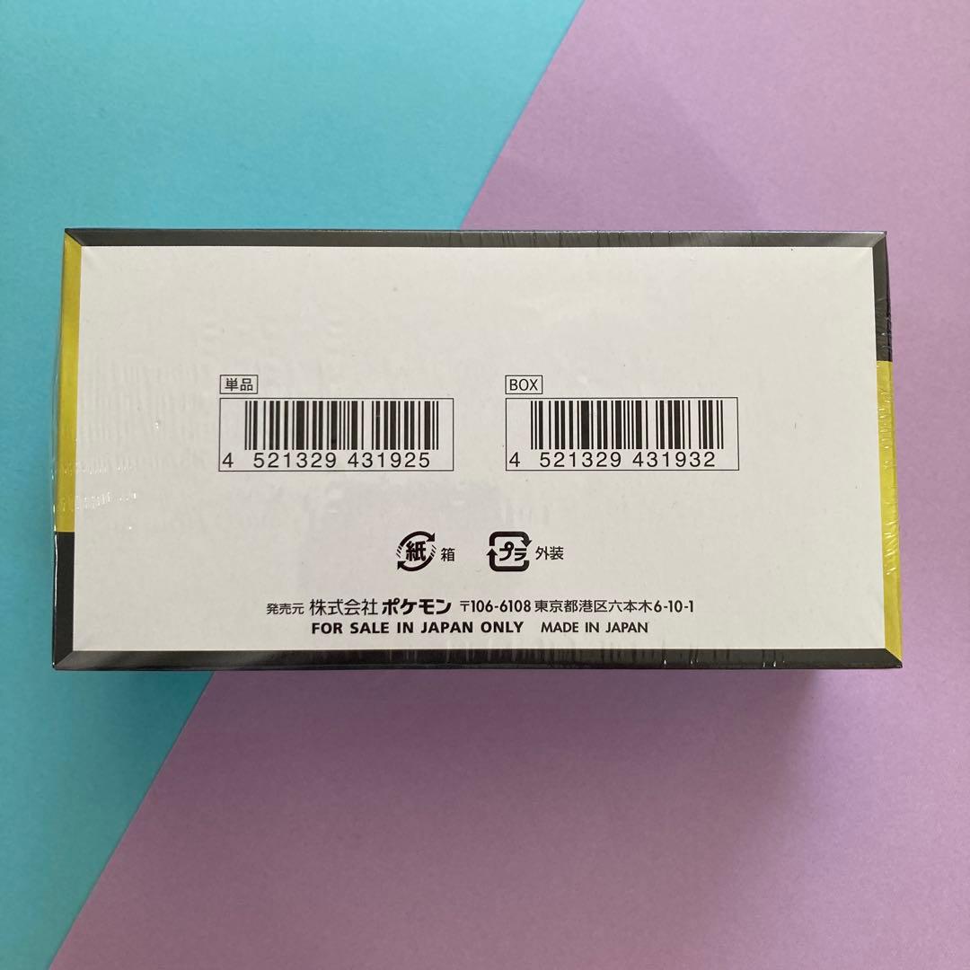 ポケセン産　MEGAドリームEX シュリンク付 1BOX 納品書付