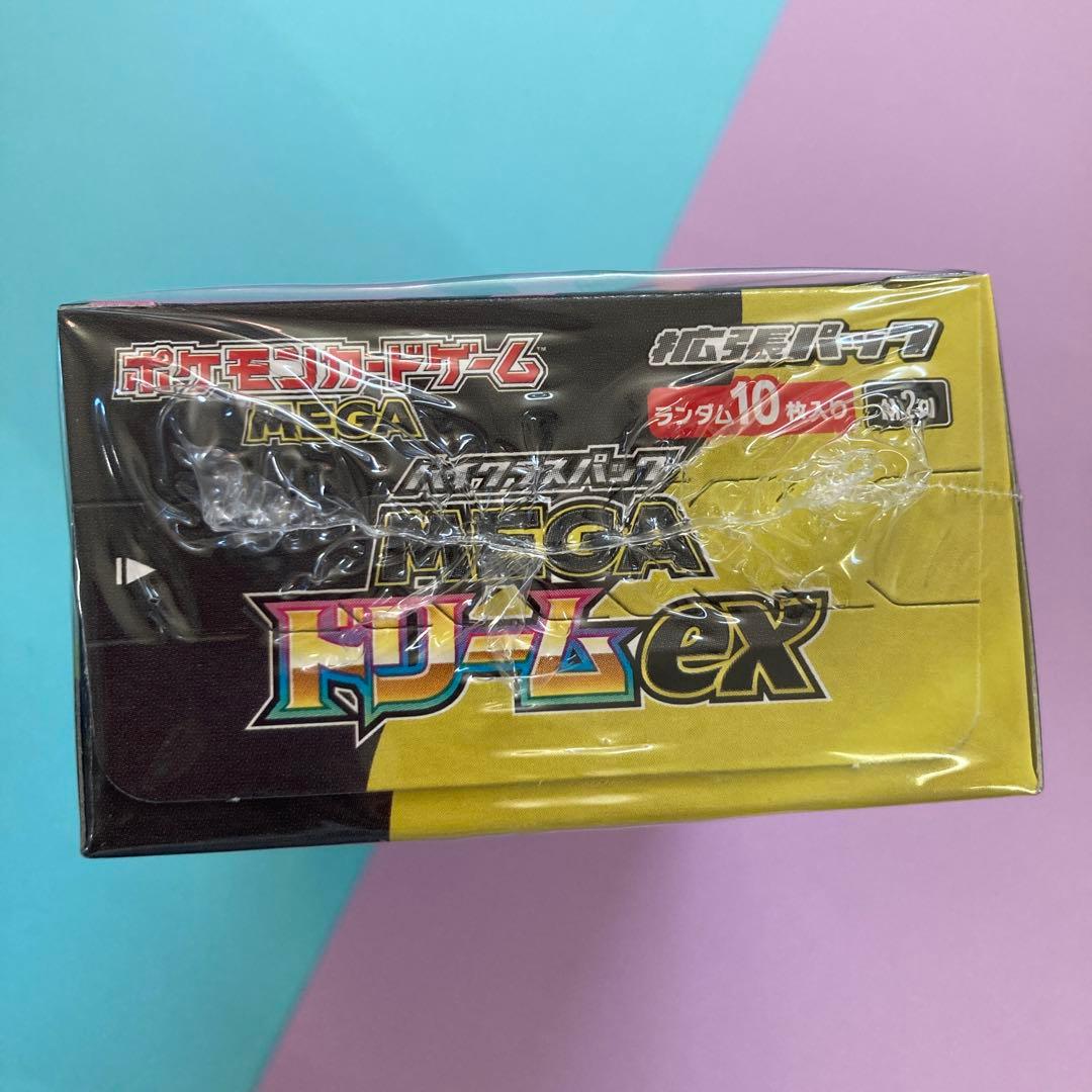 ポケセン産　MEGAドリームEX シュリンク付 1BOX 納品書付