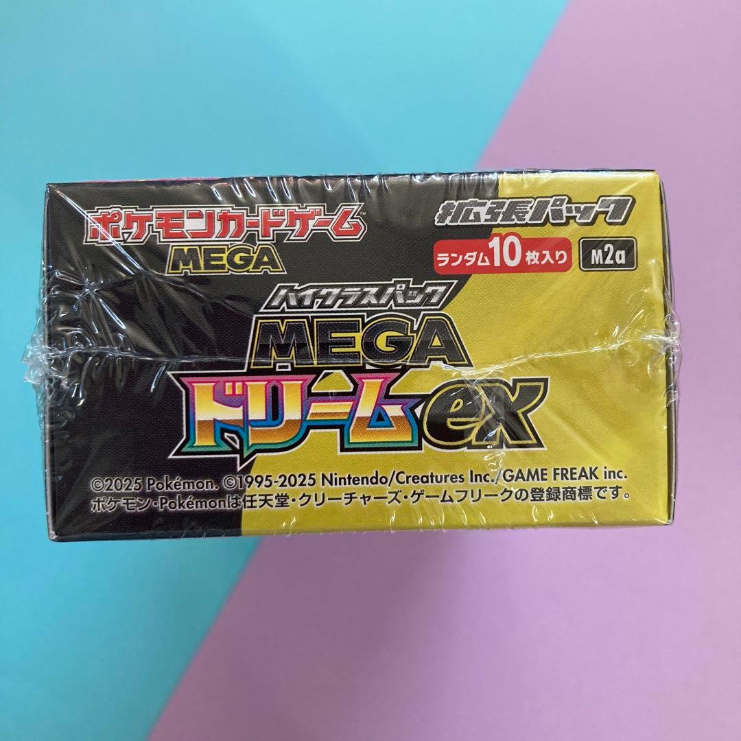 ポケセン産　MEGAドリームEX シュリンク付 1BOX 納品書付