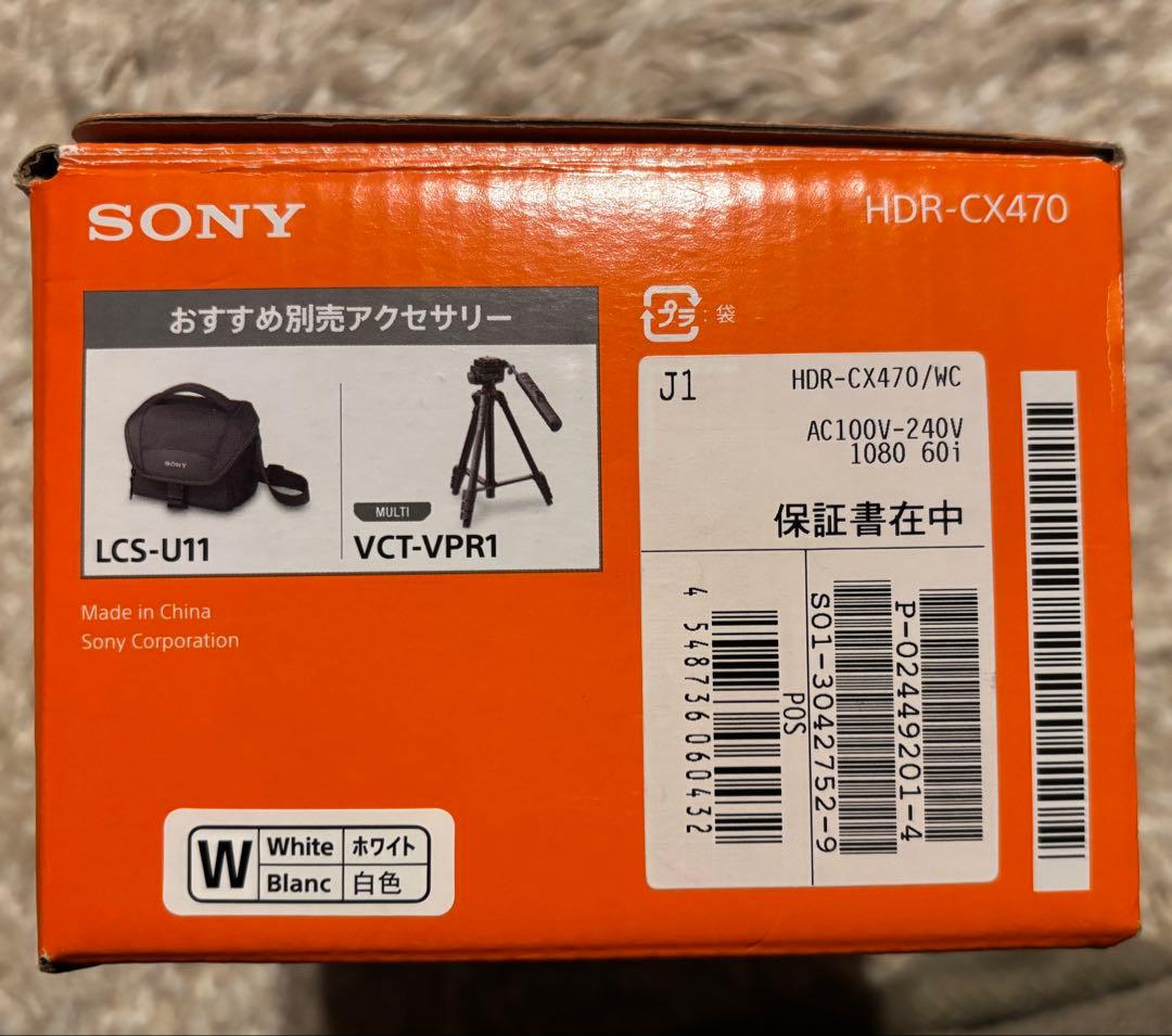 【ゆんす】SONY HDR-CX470 ビデオカメラ