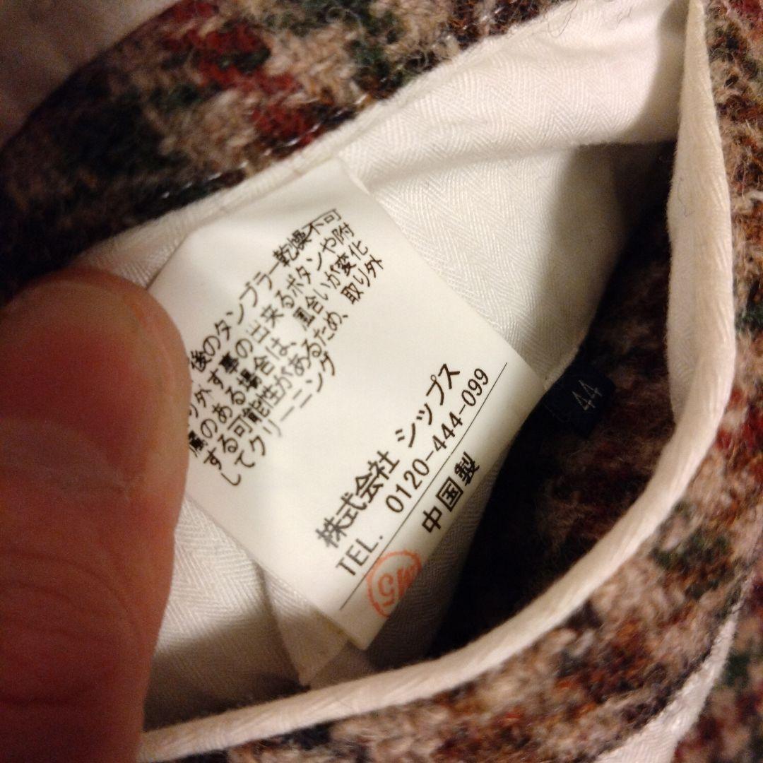 SHIPS　ツィードジャケット