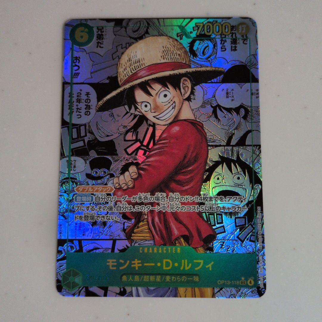 【受け継がれる意志】モンキー・D・ルフィ コミックパラレル OP13-118