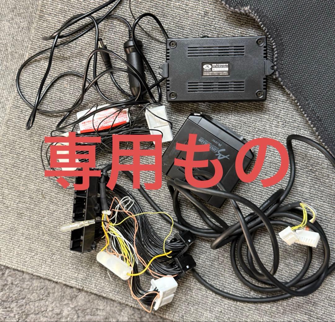 681コントロールセット