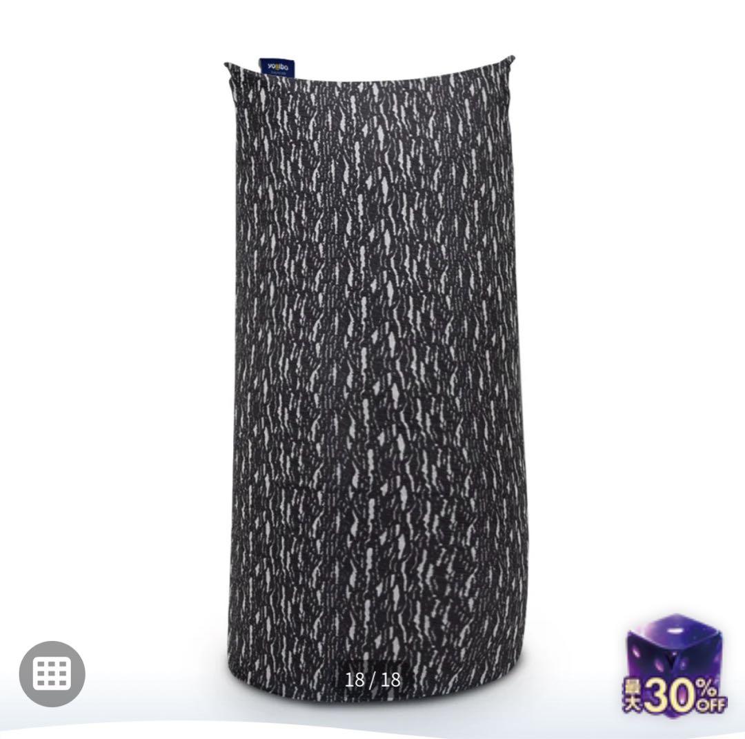 yogibo ラックス マックス プレミアム用カバー