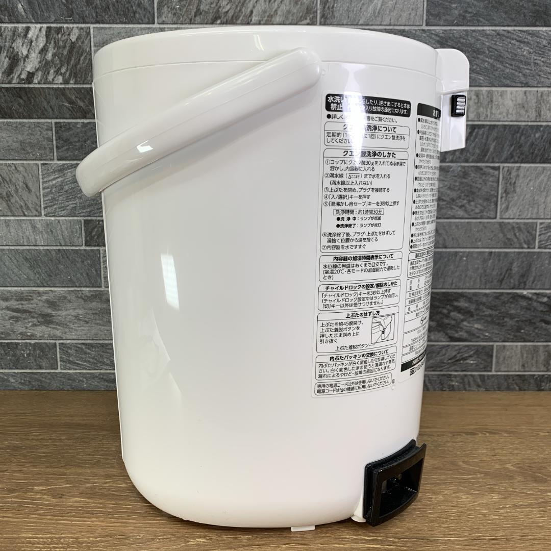 Kim　22年製　象印 ZOJIRUSHI スチーム式加湿器