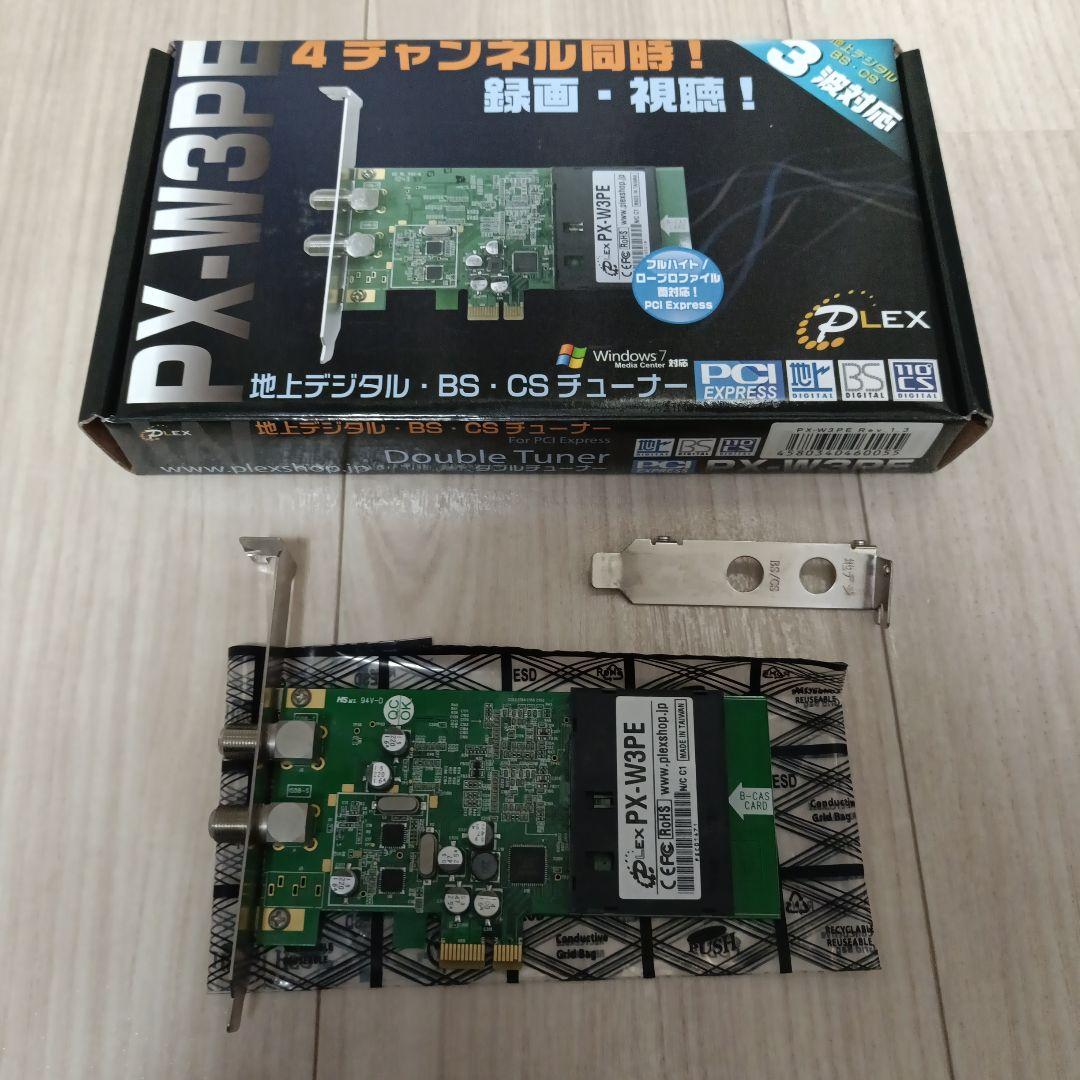 Plex PX-W3PE PCI Express チューナー拡張カード