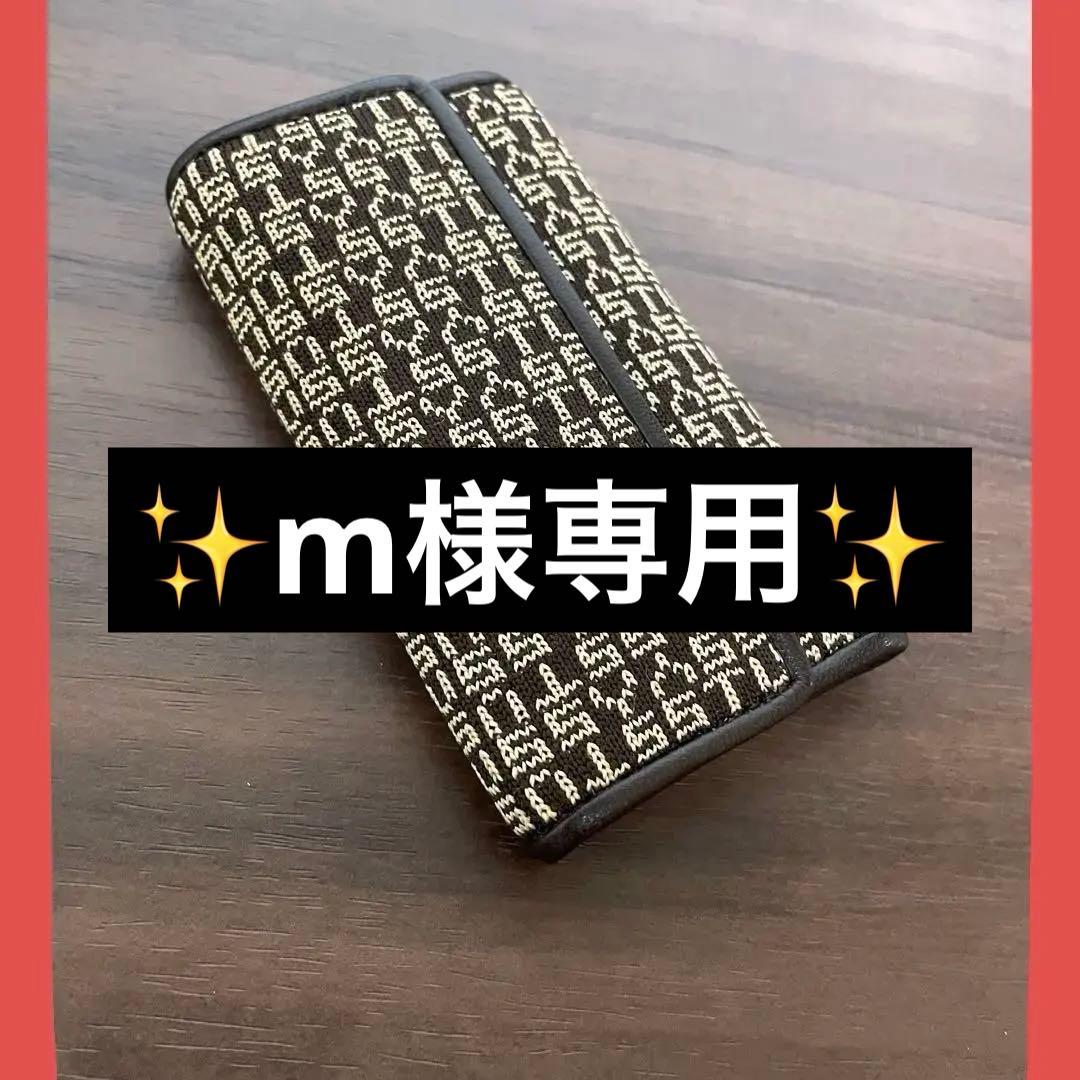 【新品】キーケースstussy 90s ステューシー ユニセックス 廃盤モデル