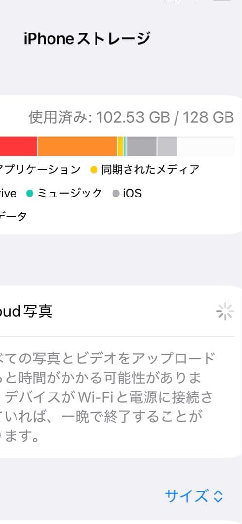 Apple iPhone 12mini 青