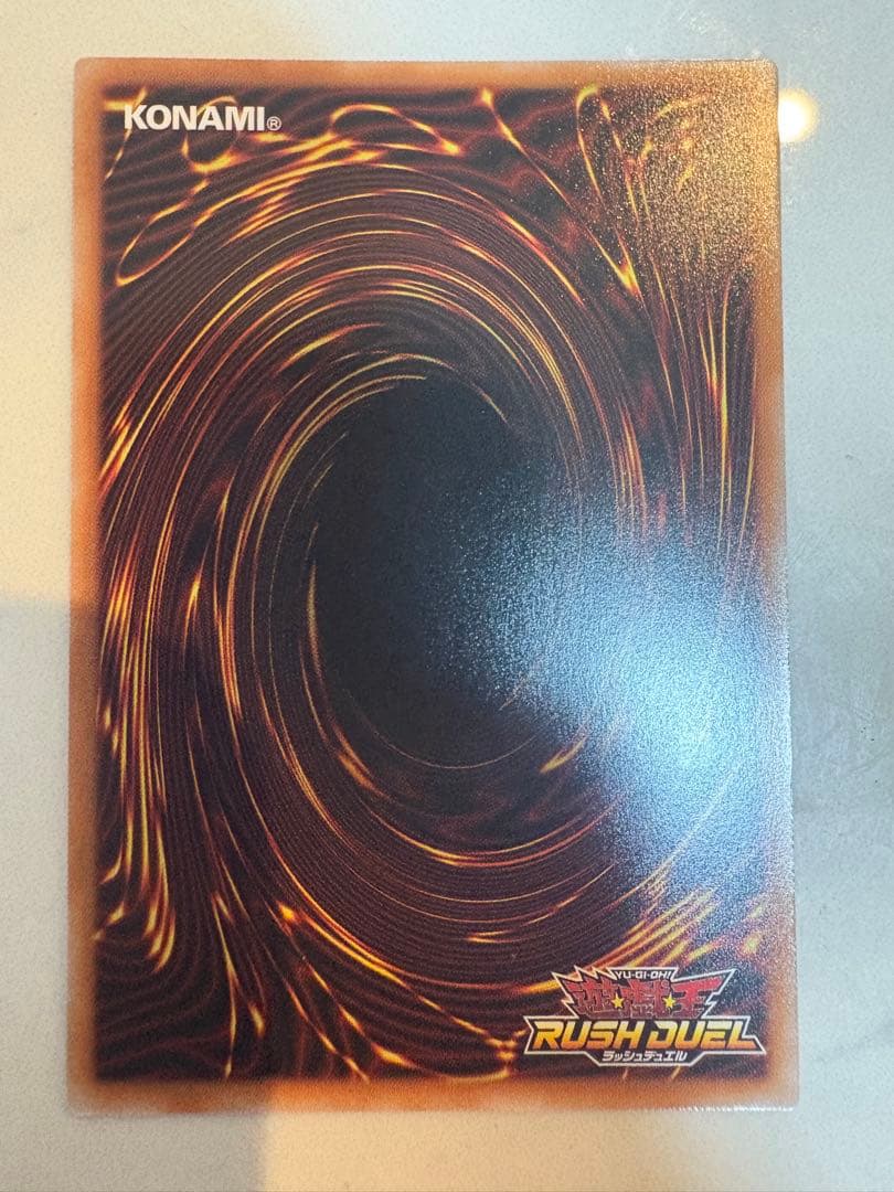 遊戯王ラッシュデュエル　聖域を守護せし光の龍　オーバーラッシュレア