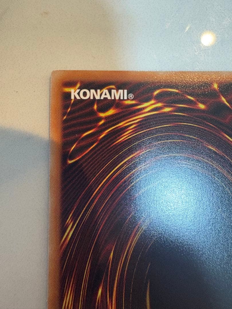 遊戯王ラッシュデュエル　聖域を守護せし光の龍　オーバーラッシュレア