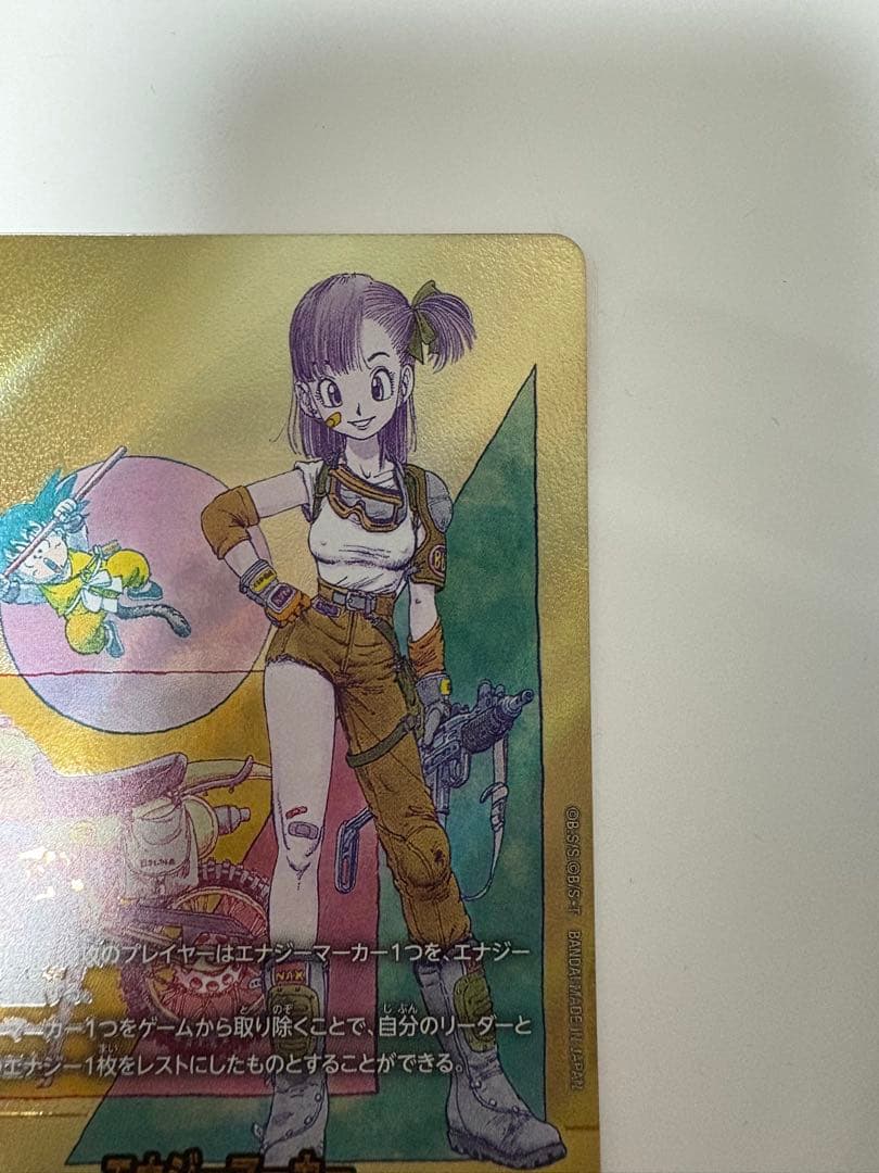 フュージョンワールド　ブルマ　金　エナジーマーカー