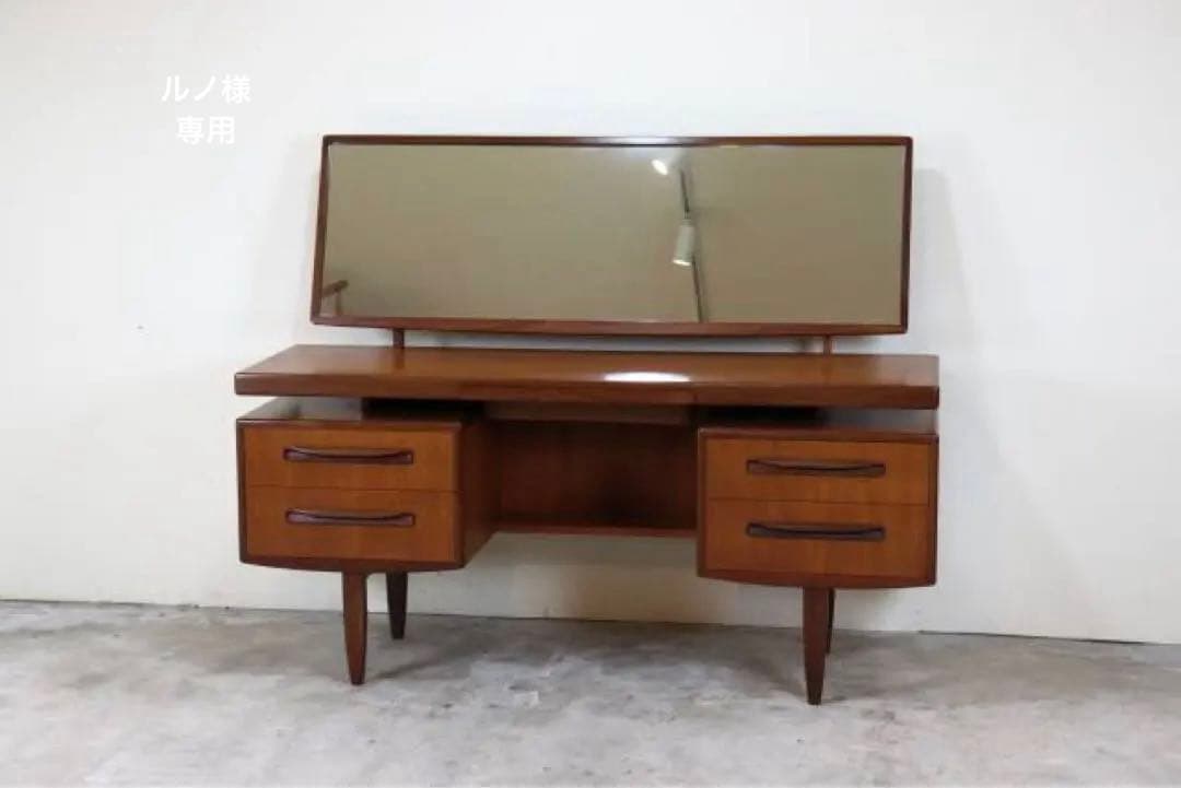 G-PLAN Fresco ドレッサー　ドレッシングデスク　デスク　机