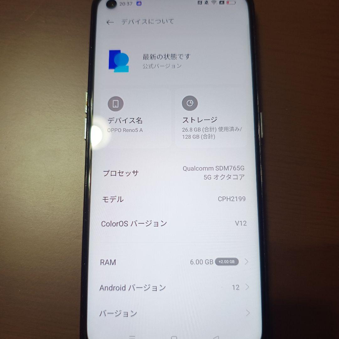 スマートフォン本体 OPPO Reno5a
