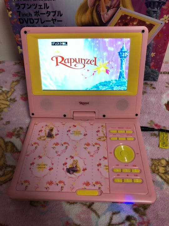 ディズニープリンセス ラプンツェル DVDプレイヤー 7インチ 新星堂限定モデル