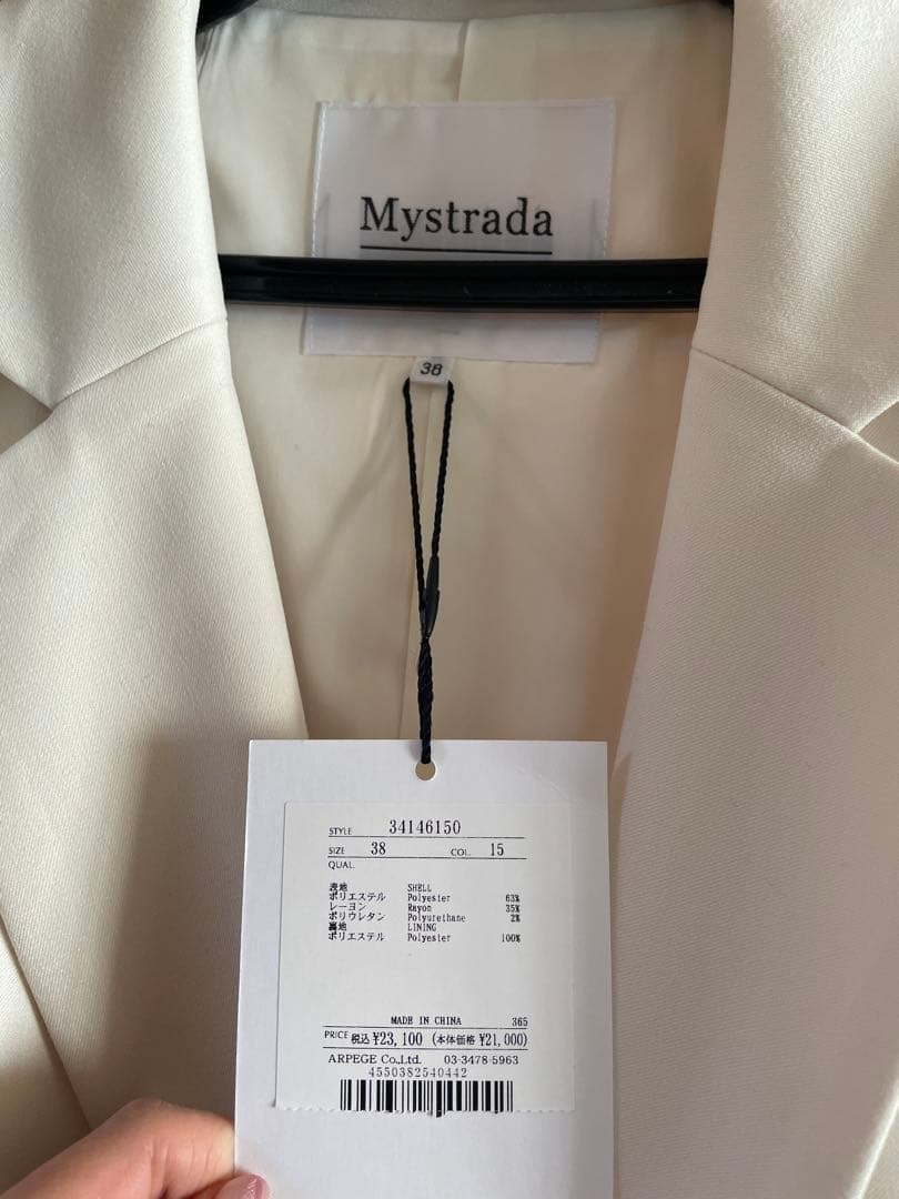 新品タグ付⭐︎マイストラーダ ダブルボタンテーラードジャケット