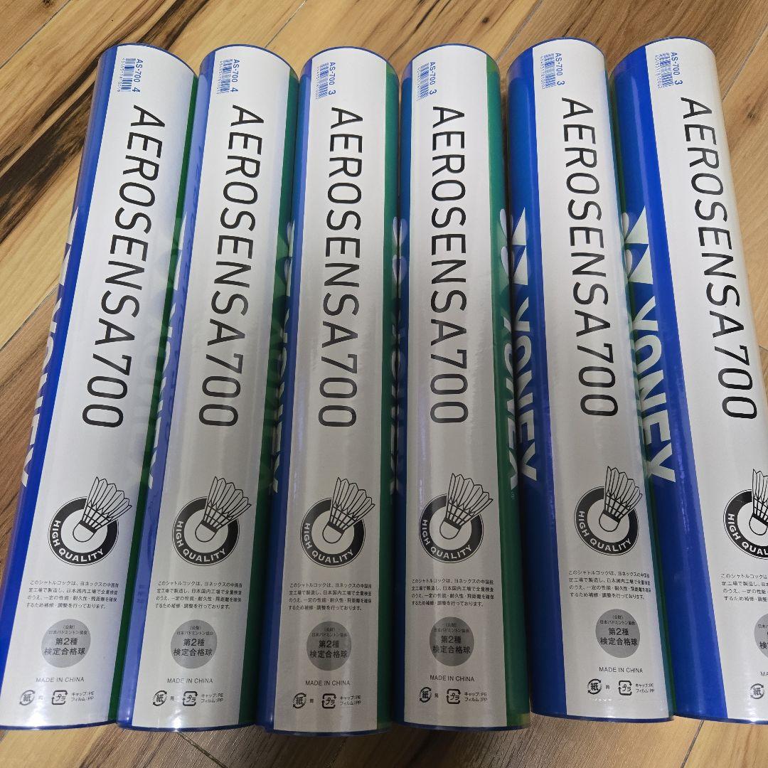 YONEX AEROSENSA700 バドミントンシャトル 6本セット