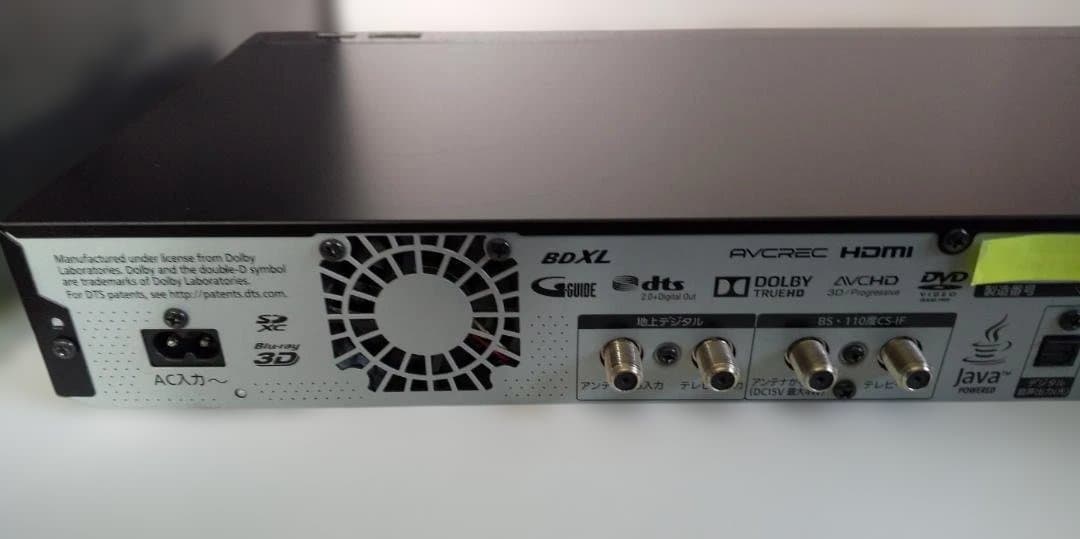 中古DMR-BRX2000 2TB Panasonic 全自動録画 DIGA ③