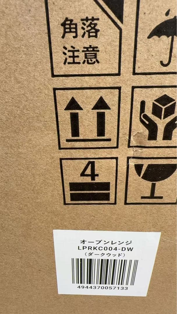 LPRKC004-DW [ダークウッド]