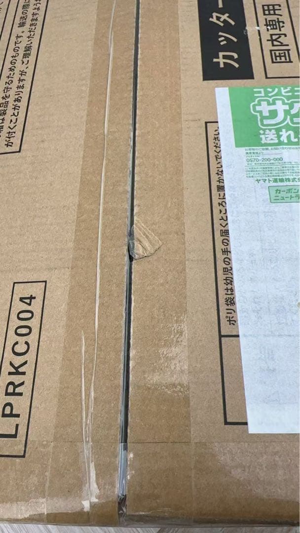 LPRKC004-DW [ダークウッド]