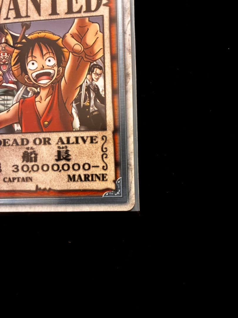 旧ワンピースカード 船長ライセンス