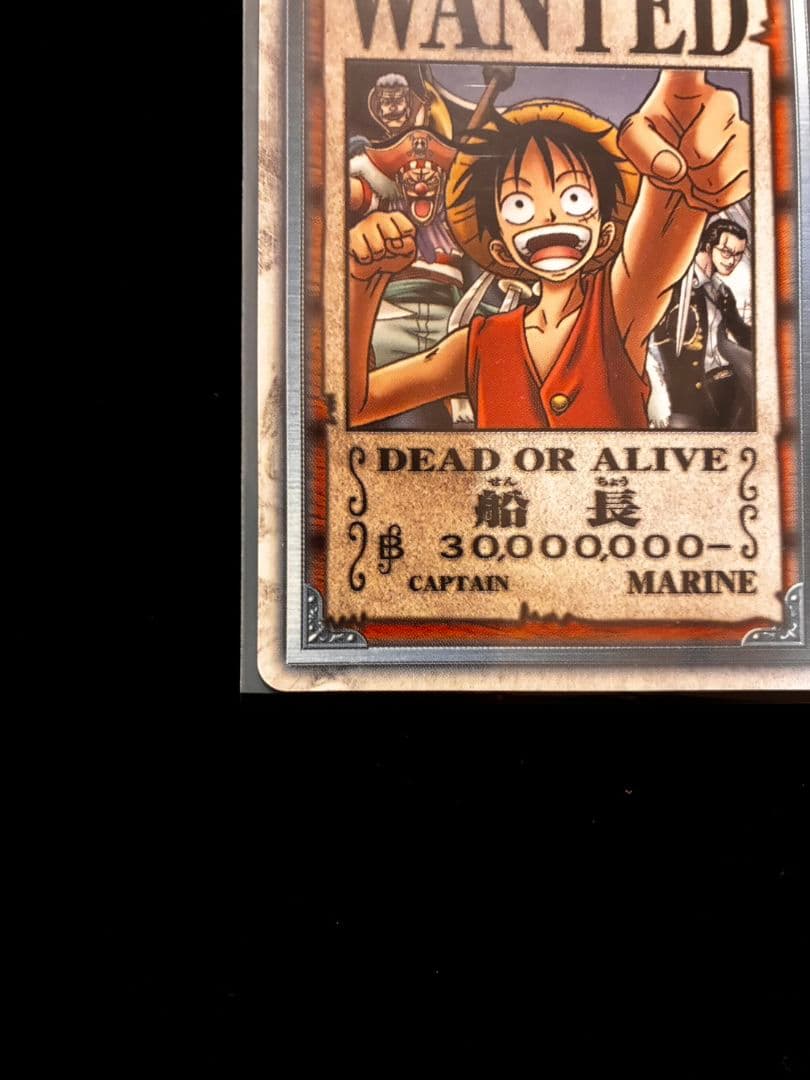 旧ワンピースカード 船長ライセンス