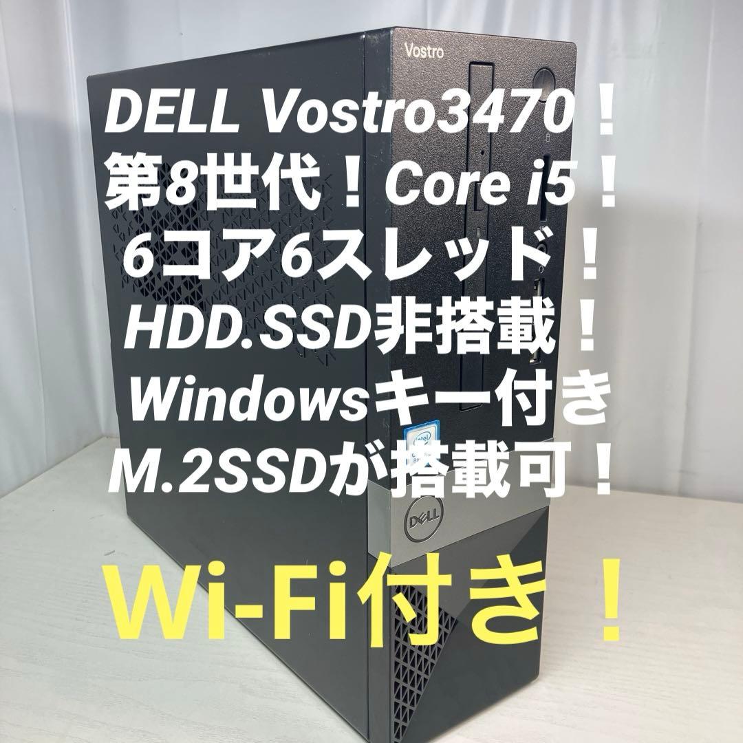 sanjyu37！メモリー16GB M.2SSD付き仕様！