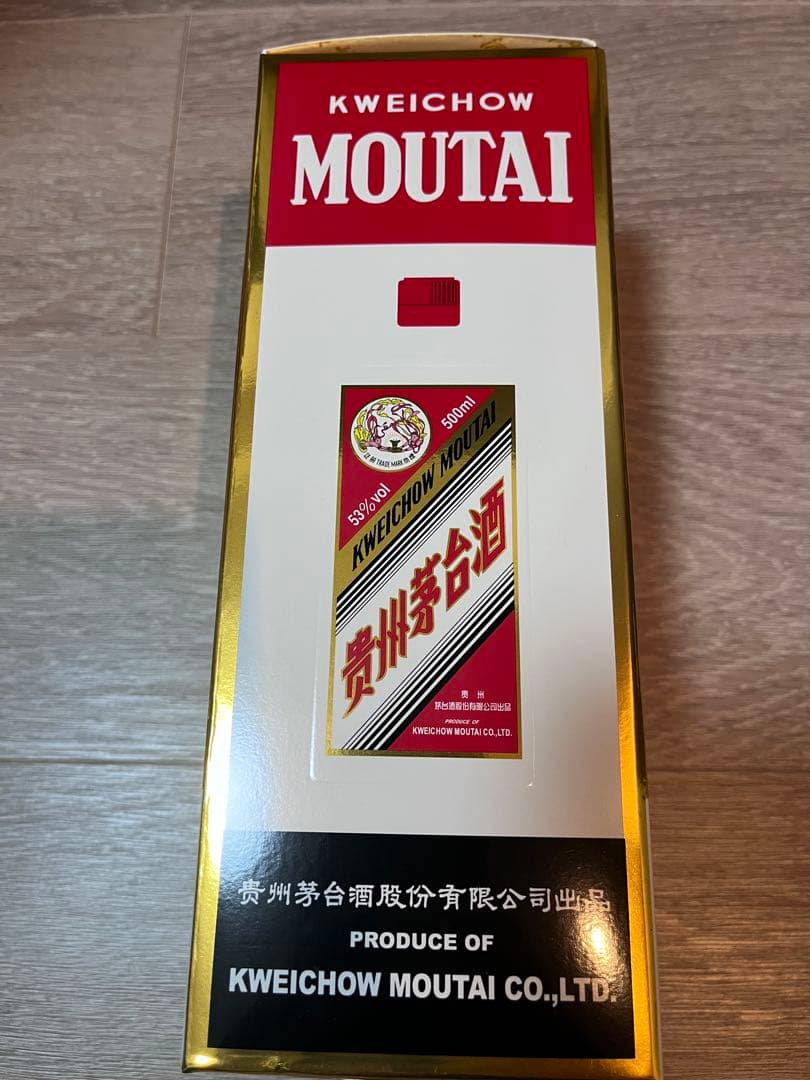 貴州茅台酒　53° 500ml 2024