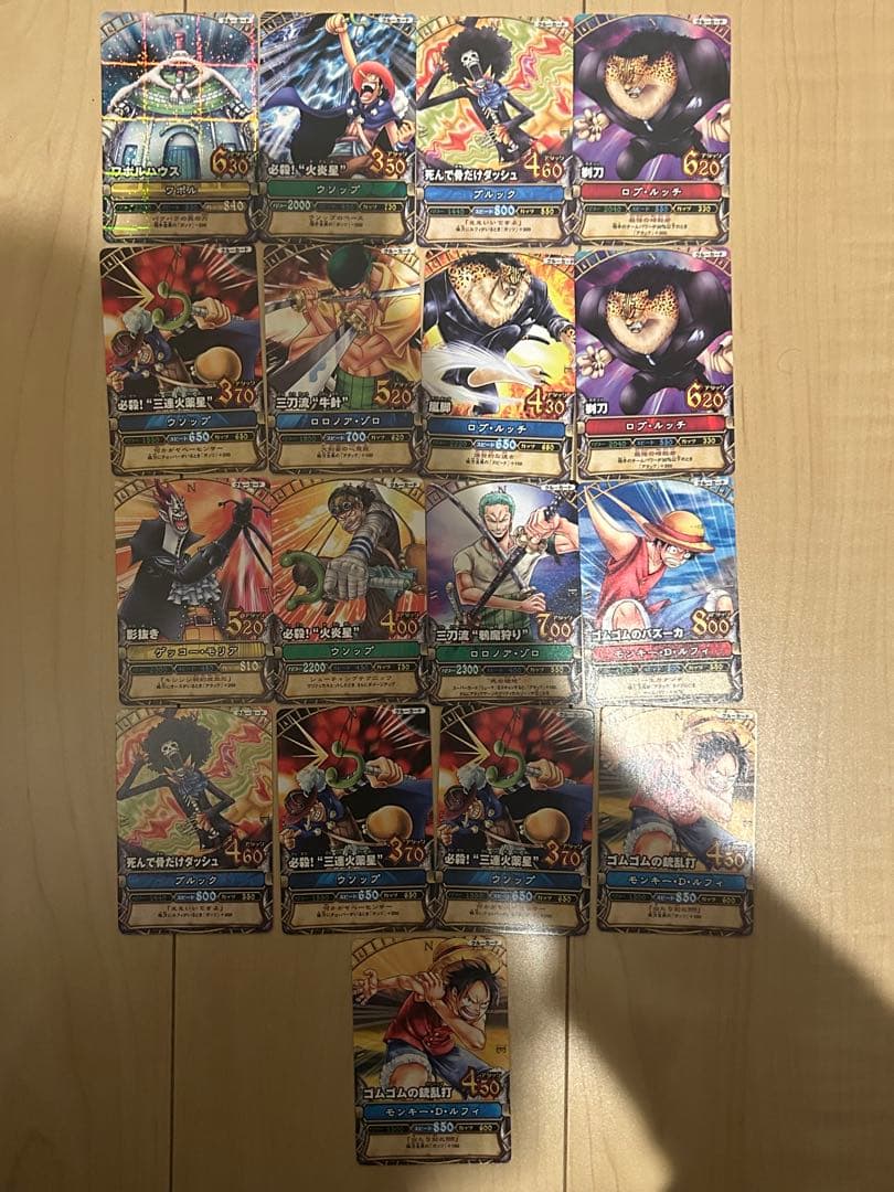 ワンピースベリーマッチ