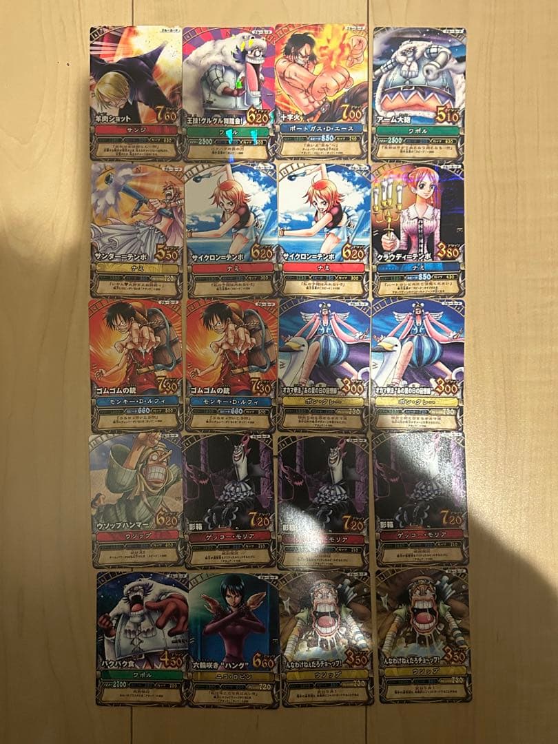 ワンピースベリーマッチ