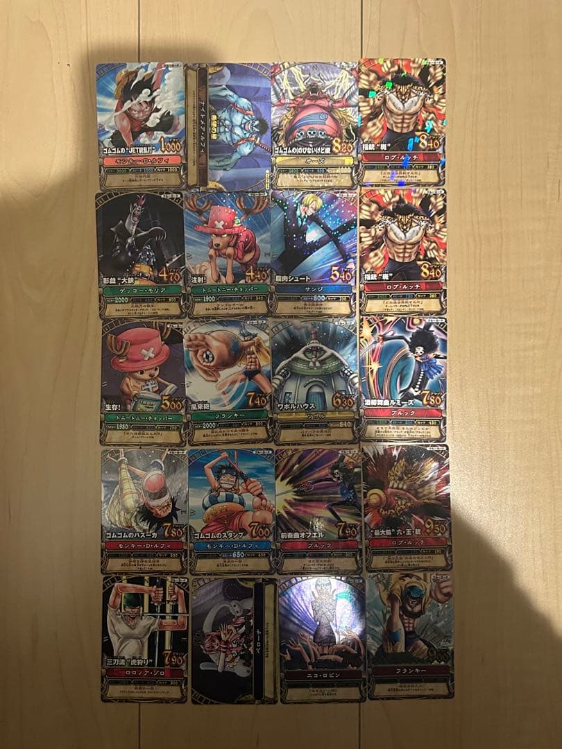 ワンピースベリーマッチ