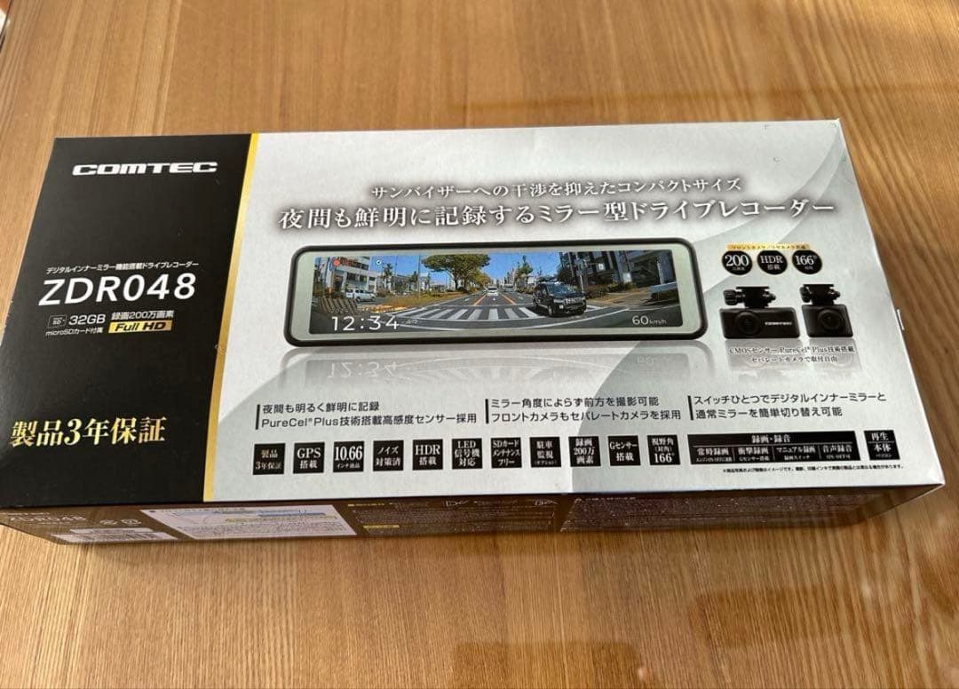 コムテックZDR048 新品未開封品です