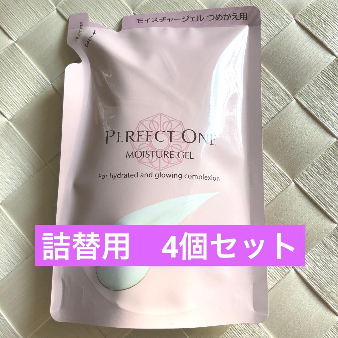 パーフェクトワン　モイスチャージェルd 75g 詰替用 4個